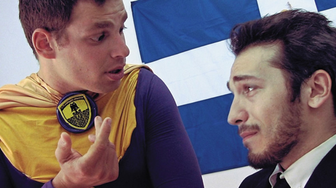 Σούπερ Δημήτριος