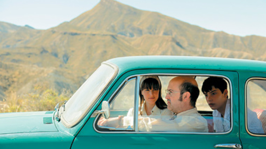 Vivir es FΑcil con los Ojos Cerrados