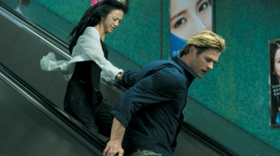 Blackhat