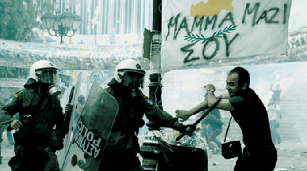 Agora: Από τη Δημοκρατία στις Αγορές