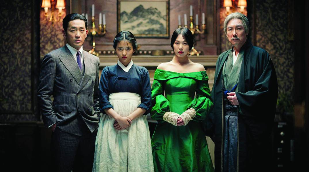 The Handmaiden