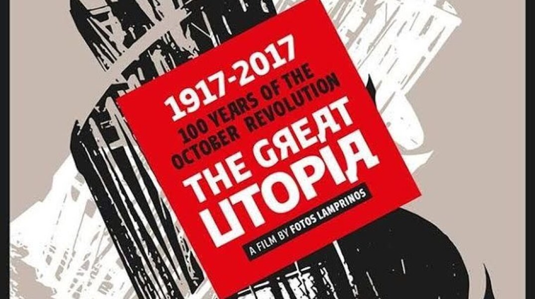 The Great Utopia