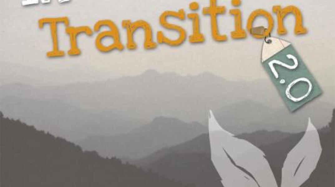 In Transition 2.0