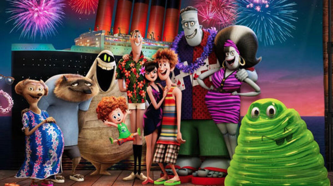 Hotel Transylvania 3: Summer Vacation (dubbed)