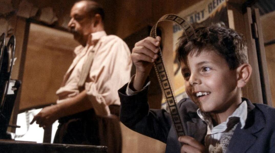 Cinema Paradiso