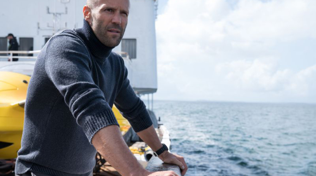 The Meg