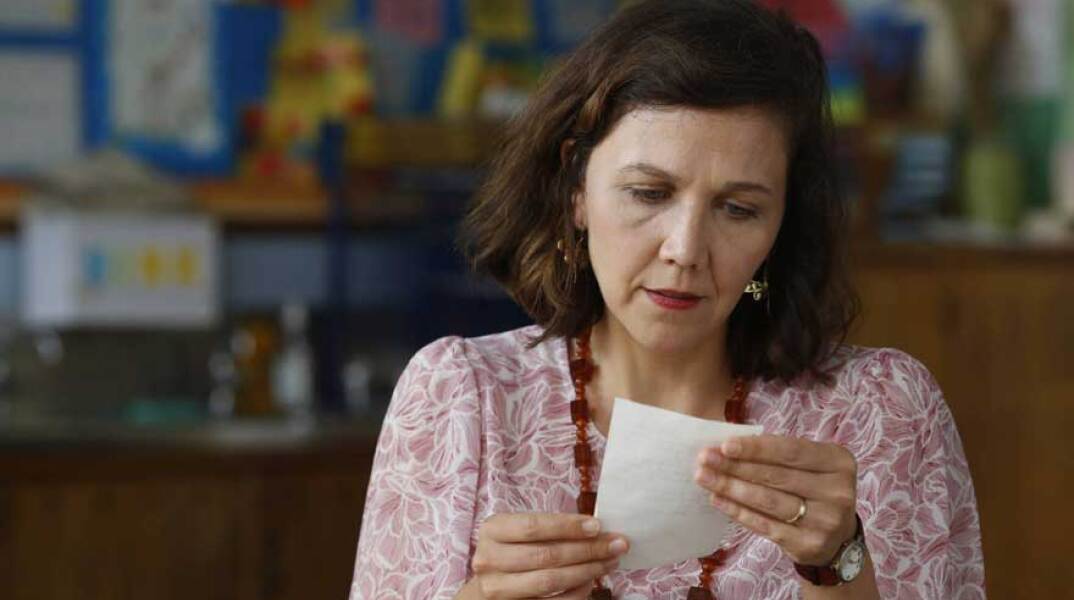 The Kindergarten Teacher