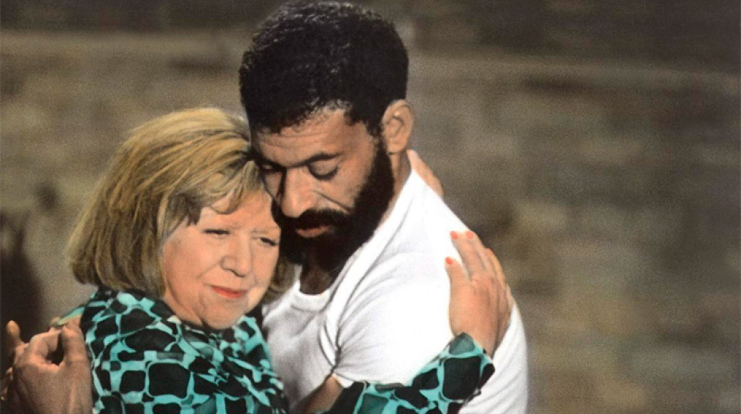 Ali: Fear Eats the Soul