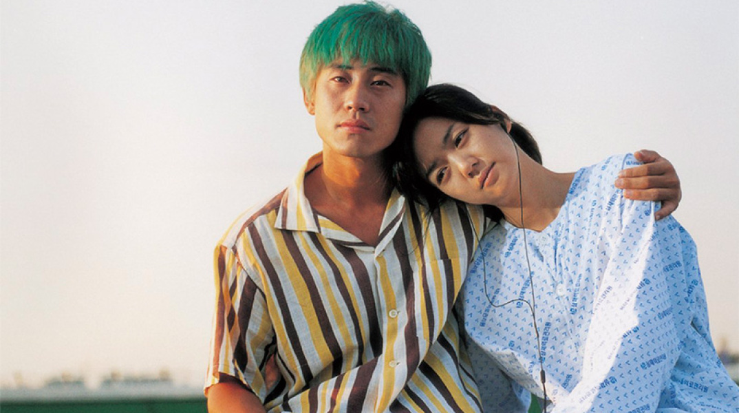 Sympathy for Mr. Vengeance