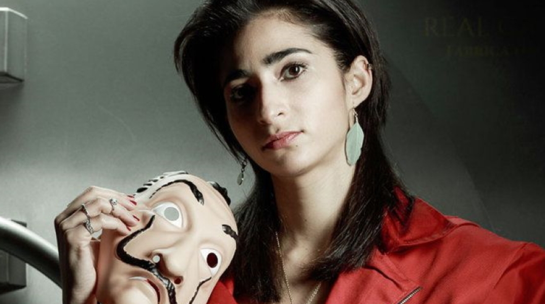 Ναϊρόμπι - La Casa De Papel