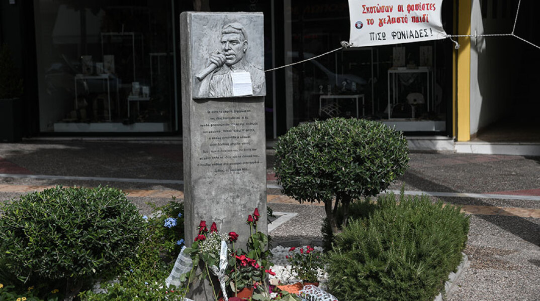 pavlos-fyssas-mnimeio-louloudia.jpg