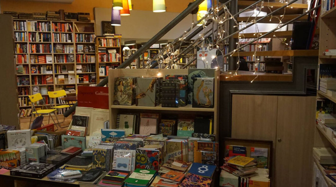 Το Λεξικοπωλείο