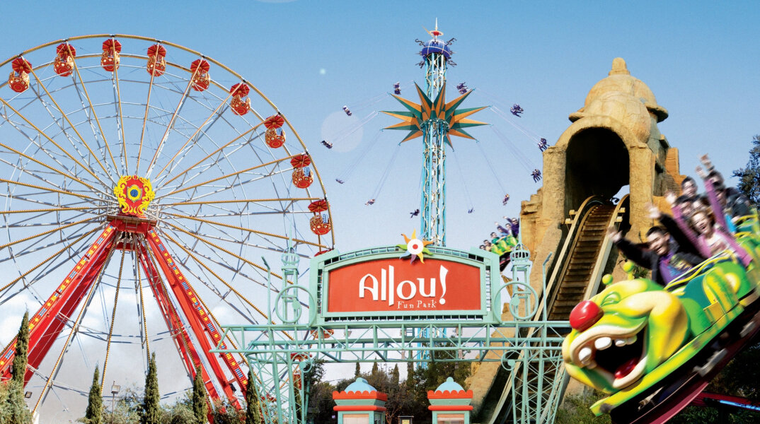 1-allou-fun-park.jpg