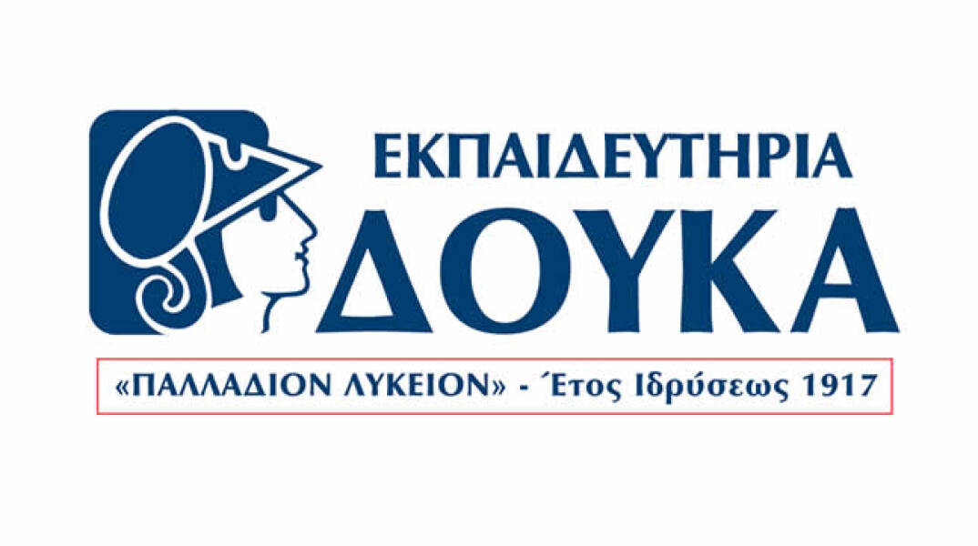 ekpaideytiria_doyka.jpg