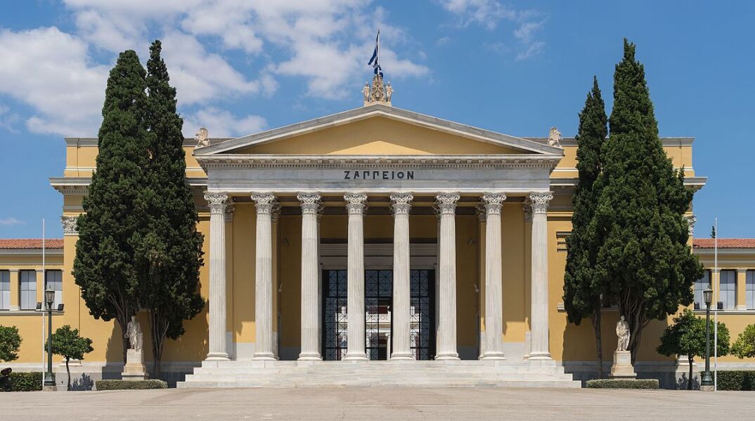 zappeio_megaro.jpg