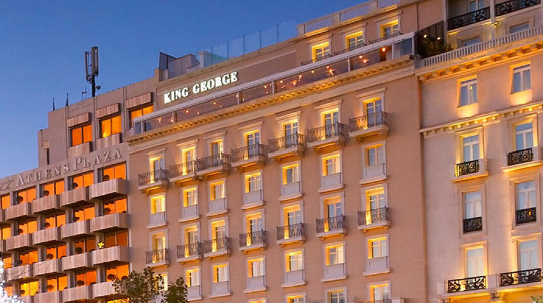 Ξενοδοχείο King George