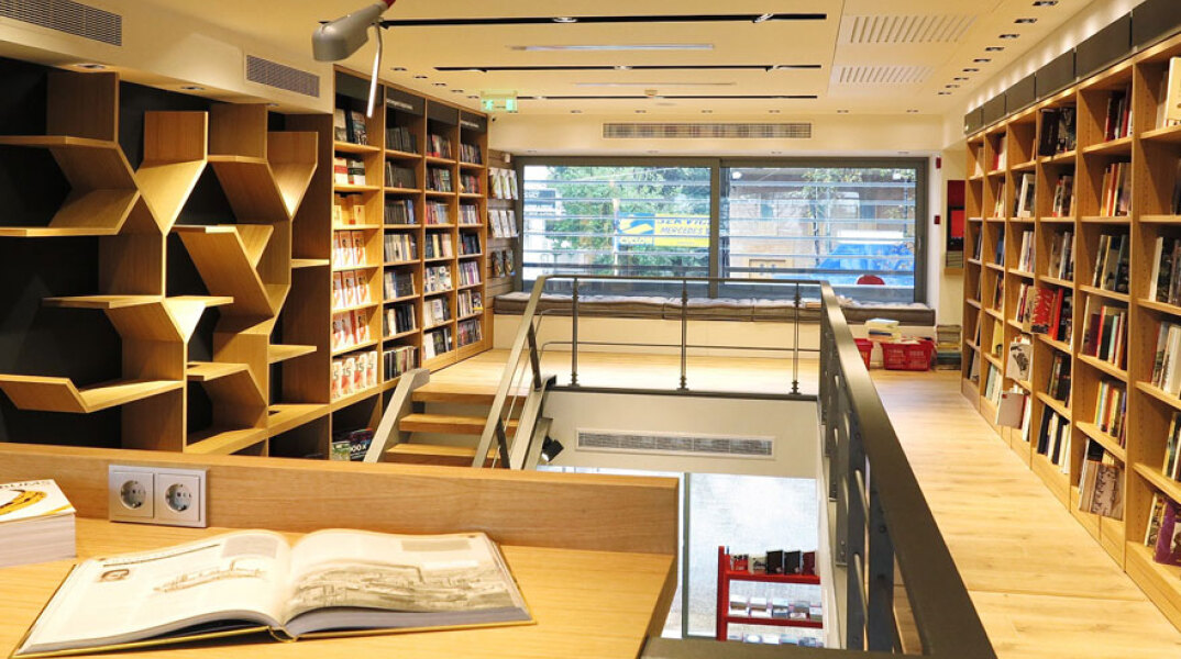 Βιβλιοπωλείο Ευριπίδης (Κηφισιά)