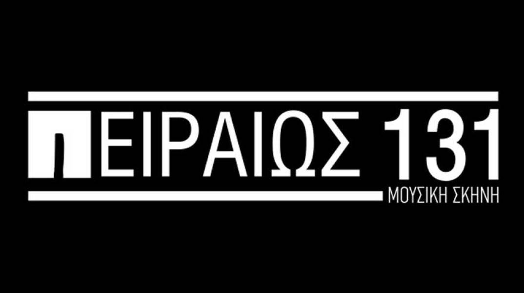 Πειραιώς 131 - Μουσική Σκηνή