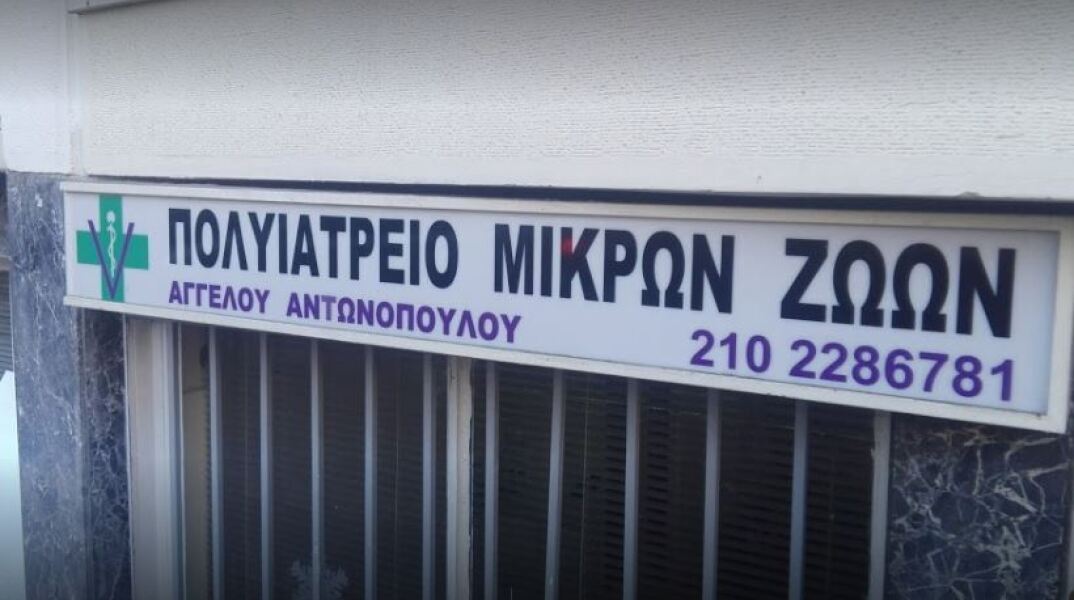 © Νικόλαος Ντανταλής