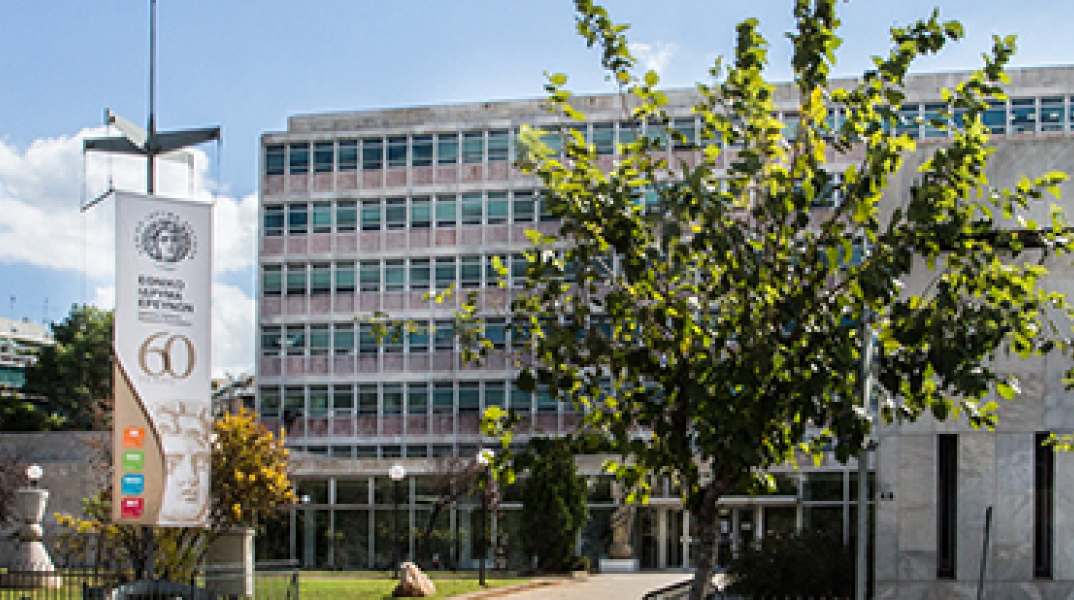 ethniko idryma ereynon