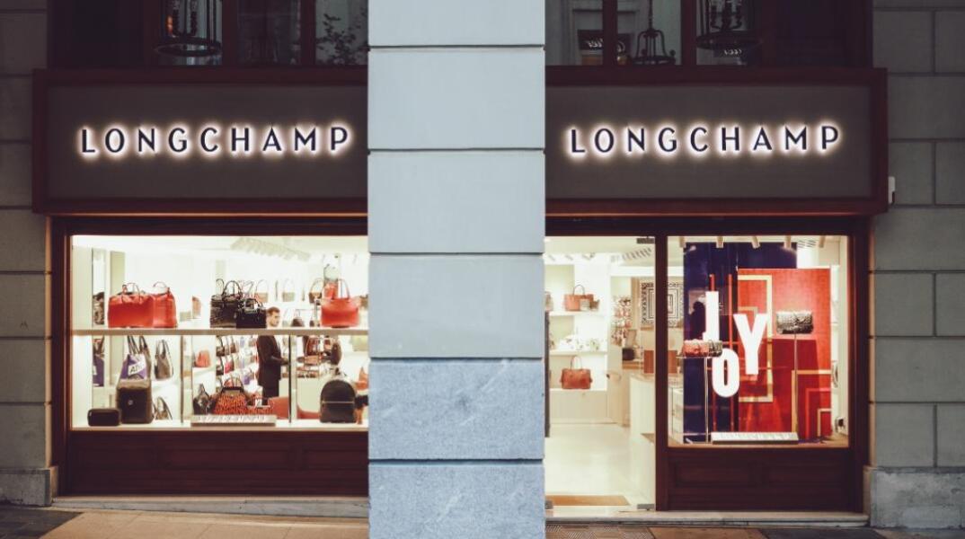 longchamp-boutique.jpg