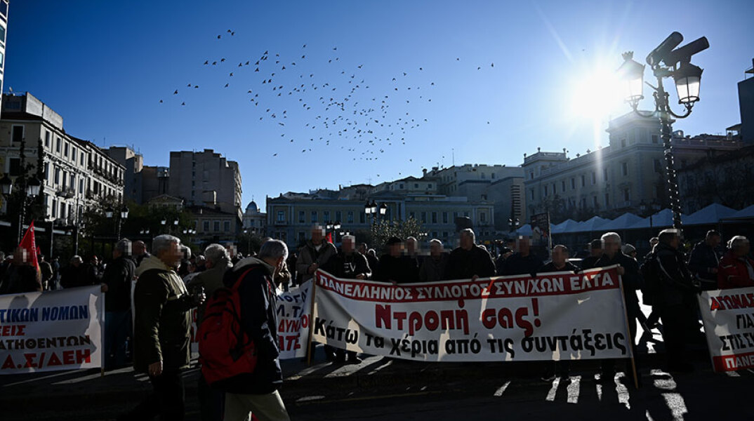 Πορεία συνταξιούχων