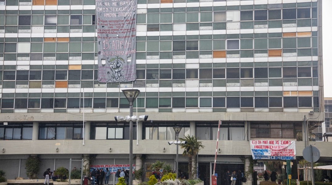 Φοιτητές απέκλεισαν την πρυτανεία του ΑΠΘ (φωτογραφεία αρχείου) 