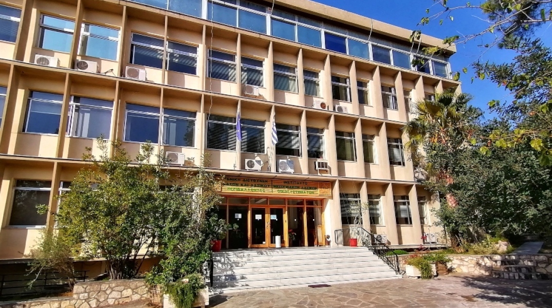 Το κτίριο της Γενικής Διεύθυνσης Δασών