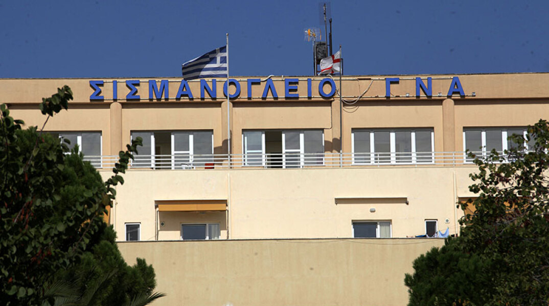sismanogleio.jpg