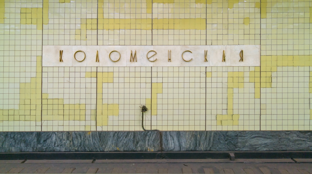 Soviet Metro Stations