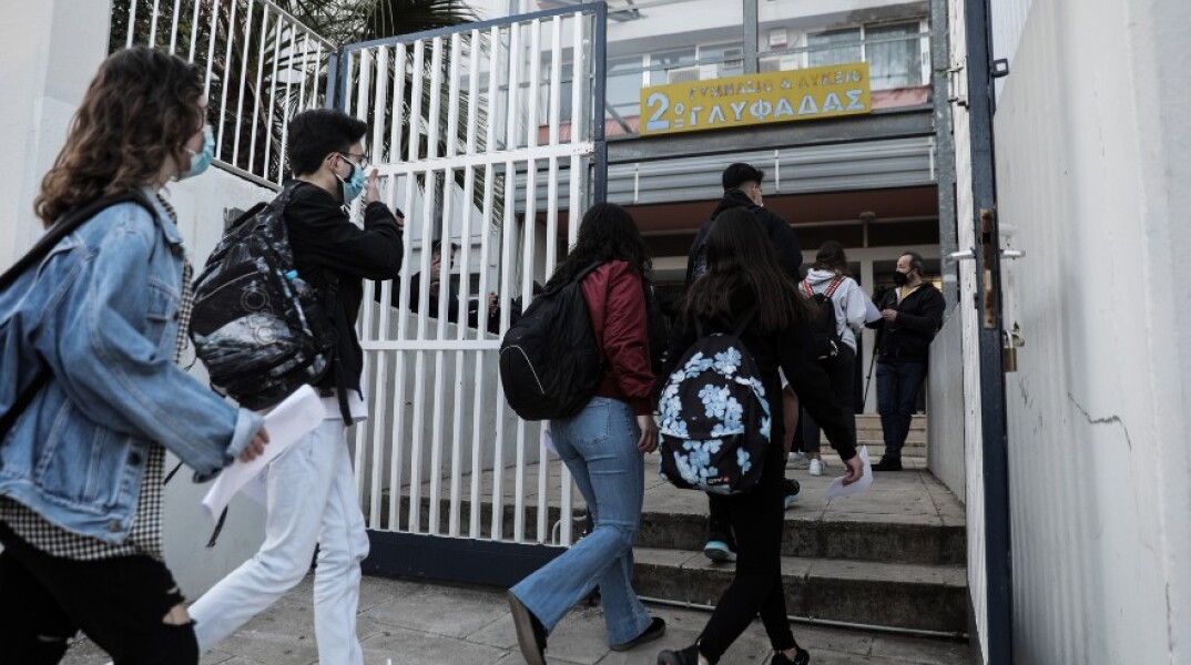 Μαθητές κατά την είσοδό τους στο σχολείο τους