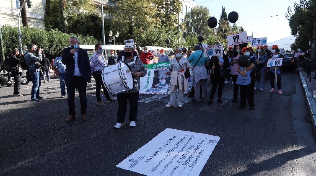 Συλλαλητήριο στο κέντρο της Αθήνας