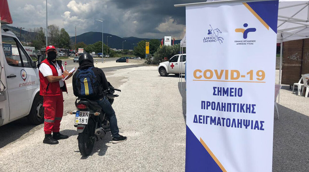 Στην Ξάνθη το πρώτο drive through testing για κορωνοϊό