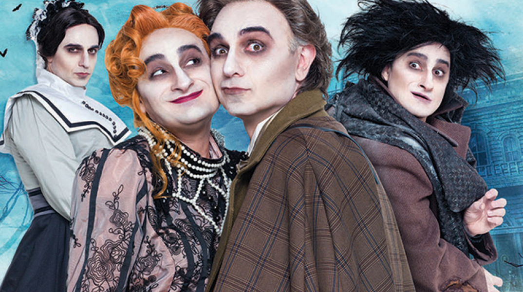 Βασίλης Χαραλαμπόπουλος, Φάνης Μουρατίδης