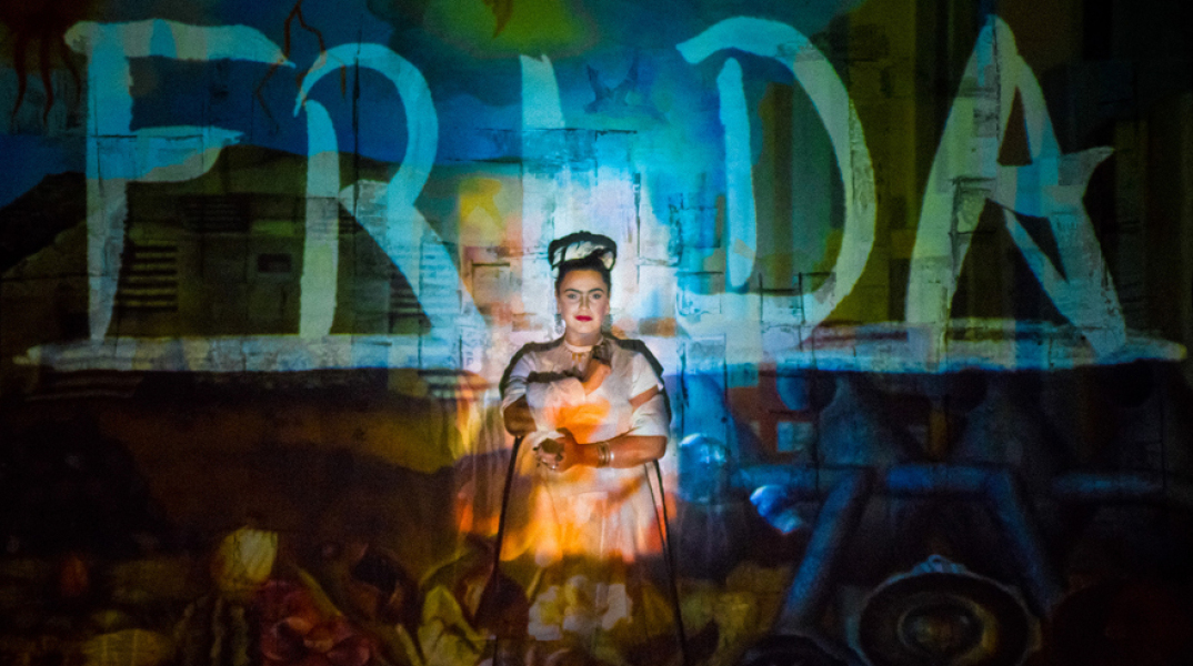 Frida κι άλλο