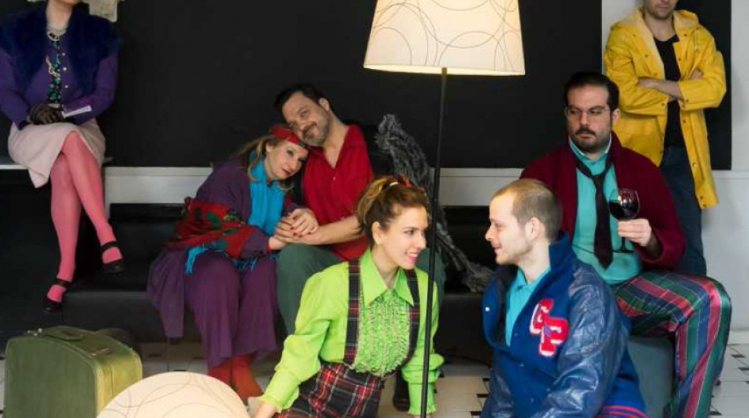 Για να ψοφήσουν οι πρωταγωνιστές - Μια αέναη ιστορία του κόσμου