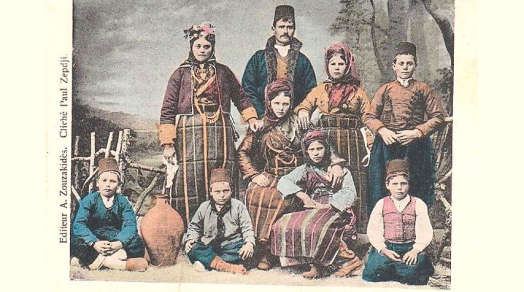 Οι «άλλοι» Έλληνες