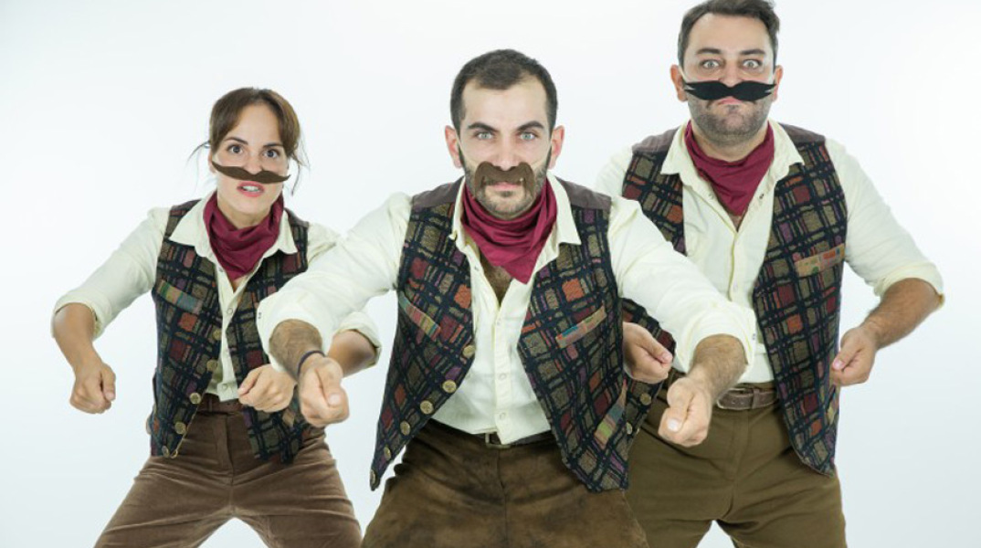 Επιστροφή στην Άγρια Βρύση