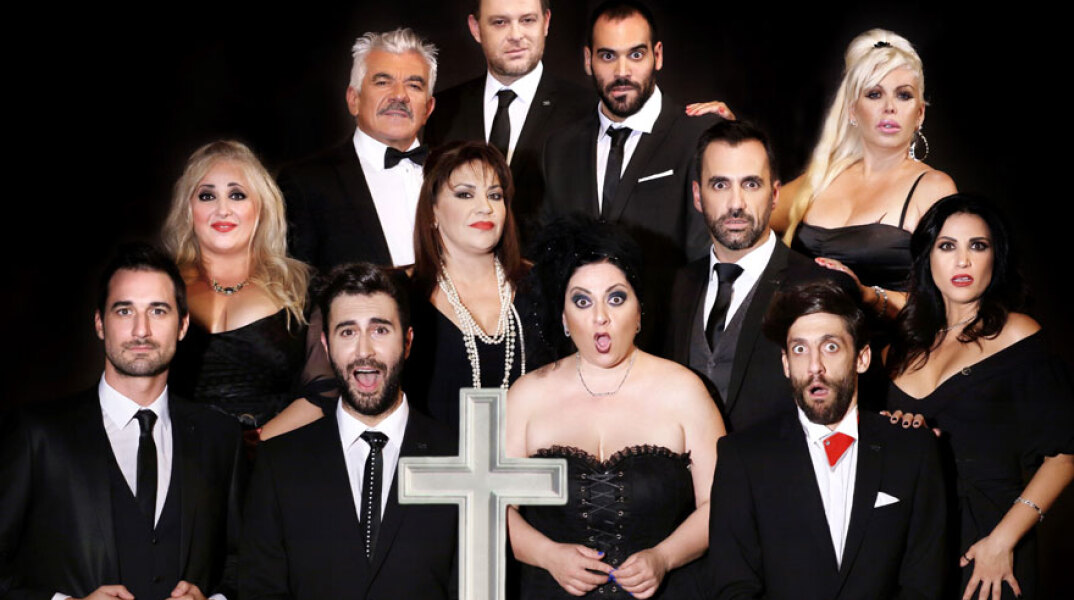 Μπαμπά μην ξαναπεθάνεις Παρασκευή