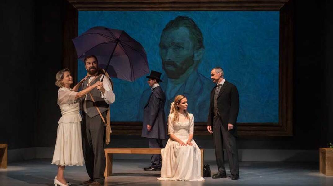 Βαν Γκογκ - Το βαλς των δέντρων και του ουρανού