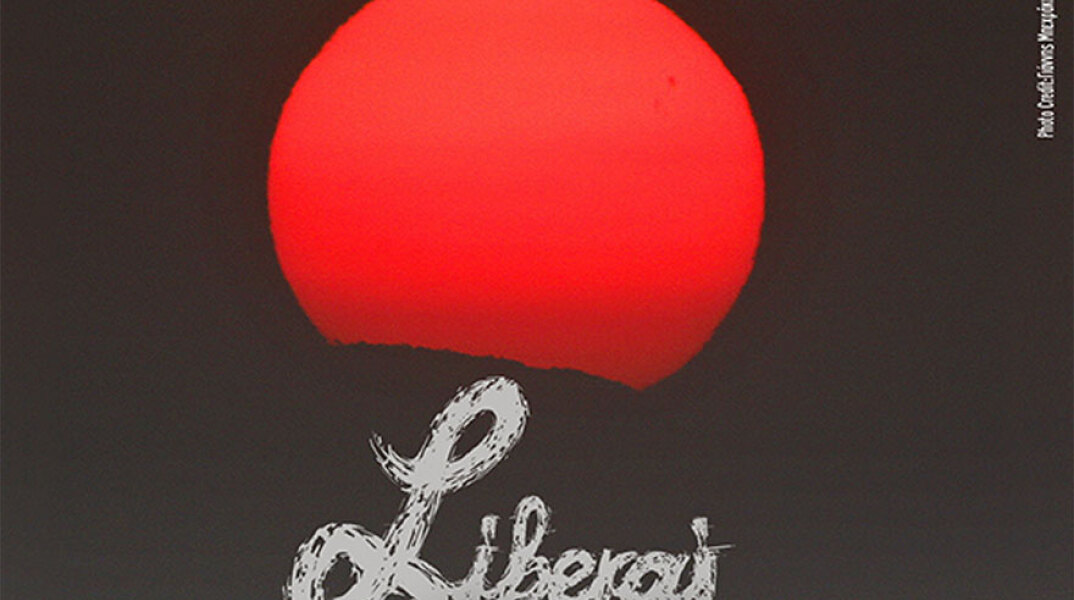 Liberaj (Λίμπεραϊ)