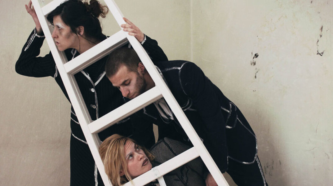 "Κοίτα Ανθρωπάκο" Performance Χορού από την ομάδα A(r)CT στο Από Μηχανής Θέατρο