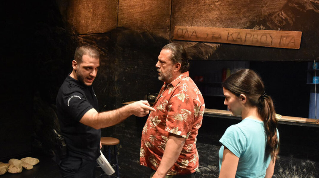 Επί Κολωνώ, Άγριος Σπόρος, Ελένη Σκότη, Ομάδα ΝΑΜΑ