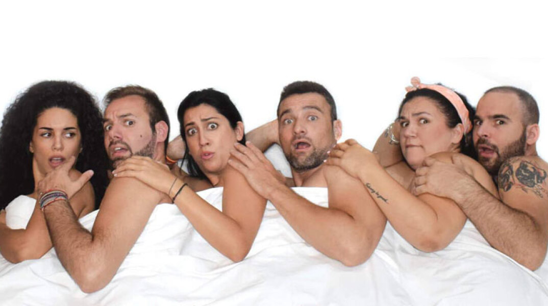 «Τρία ζευγάρια κάθονταν» στο Life Theater