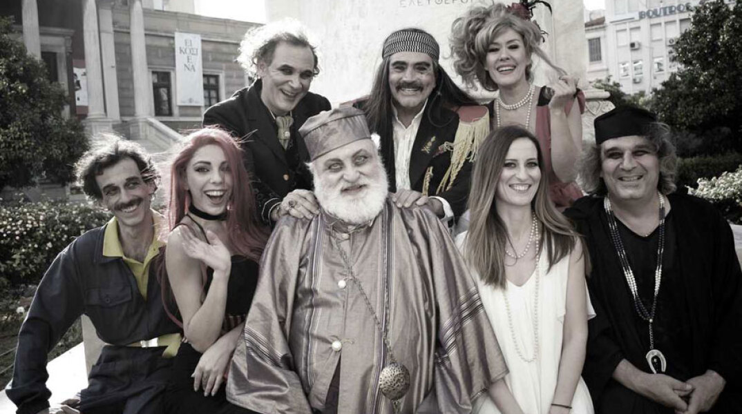 «Ζει της Άρτας το Γιοφύρι;», Έαρ Βικτώρια