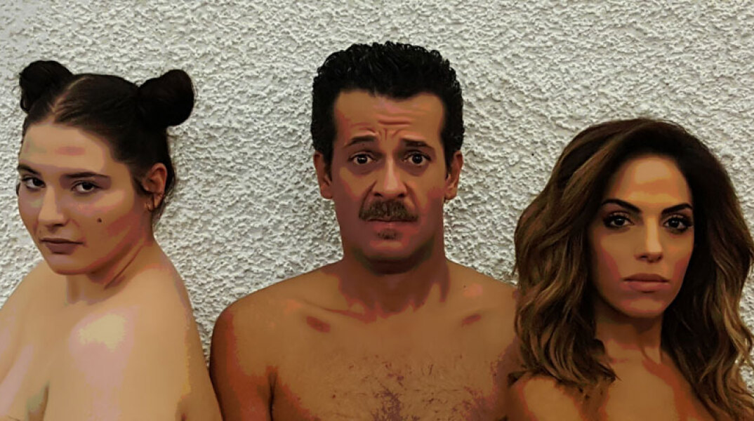 Amore Trio