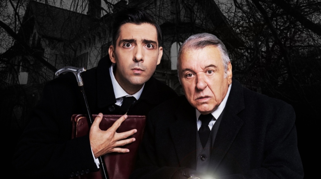 "Η Γυναίκα με τα μαύρα" στο Θέατρο "Πειραιώς 131" με τους Τ. Χαλκιά και Κ. Ασπιώτη