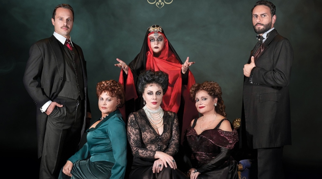 «Οι Μάγισσες της Σμύρνης»