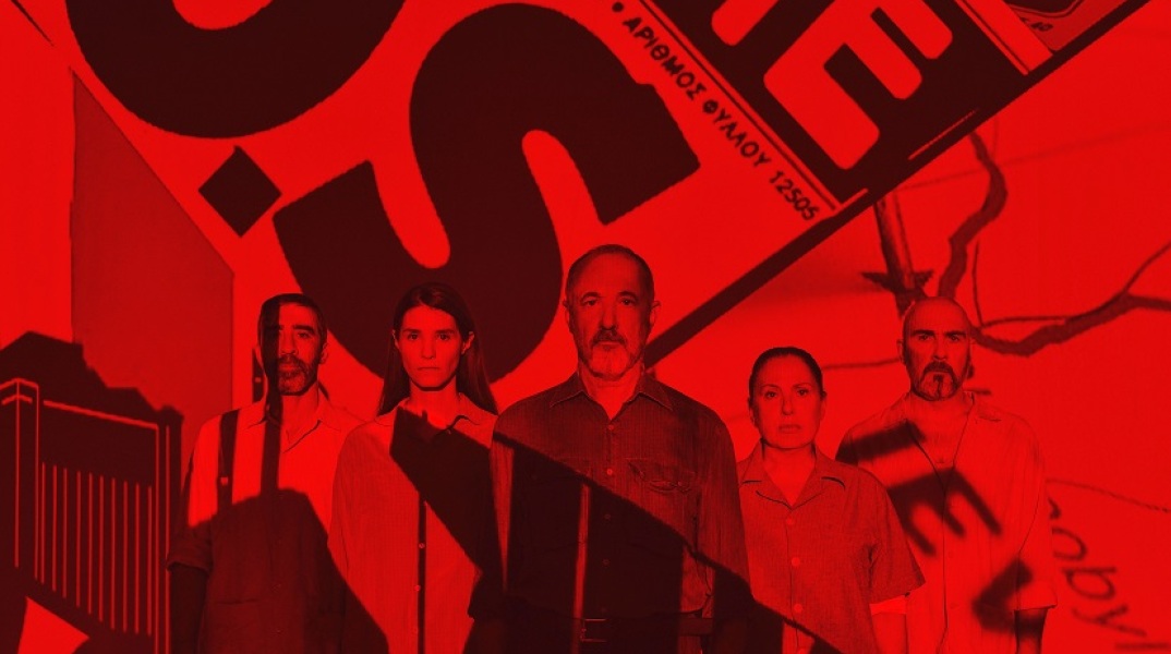 To «Τσέρνοµπιλ» στο Θέατρο του Νέου Κόσμου