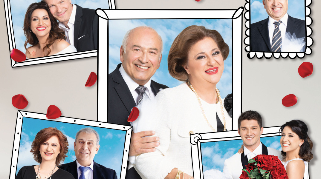 «Συμπέθεροι απ’ τα Τίρανα»